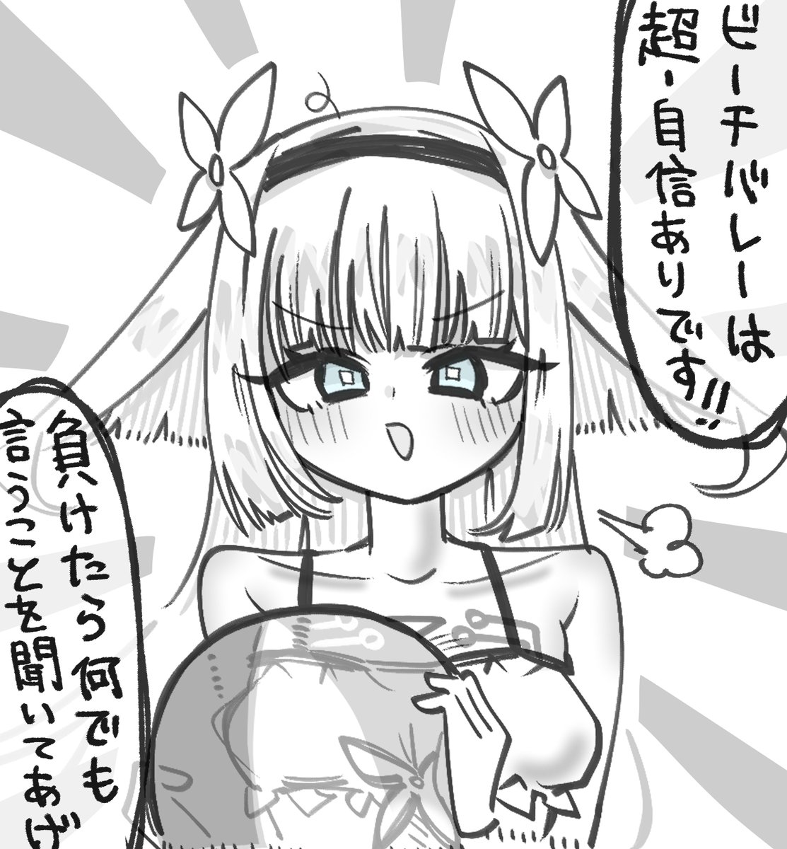 Xyayuyo's tweet photo. 先輩と勝負 https://t.co/1gdF7iSf7G
