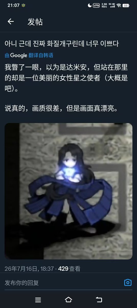 edep233's tweet photo. wdf https://t.co/KBKLQpCGXo