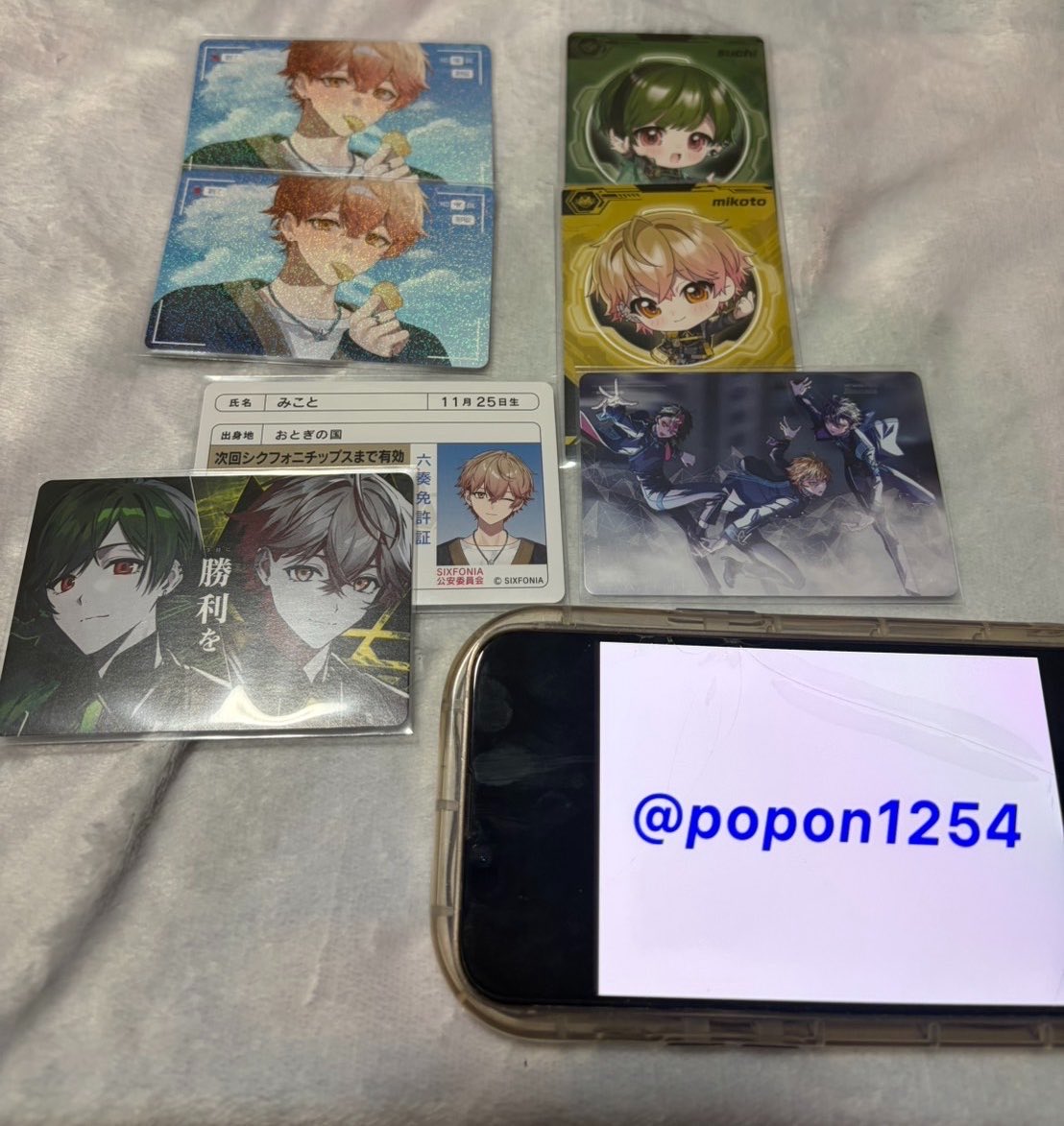 popon1254's tweet photo. 譲→画像1枚目

求→トレカ第6弾  
・書き下ろし🦈様 4枚
・命辛々 🦈様～2枚 
・デスパレ 🦈様 ～2枚

・書き下ろし最優先 横の数字は求めている枚数です
・郵送交換のみ
・書き下ろし含まないお声かけはお返事にお時間かかります。

よろしくお願い致します。

 #シクフォニグッズ交換 https://t.co/Gas16f6g5W