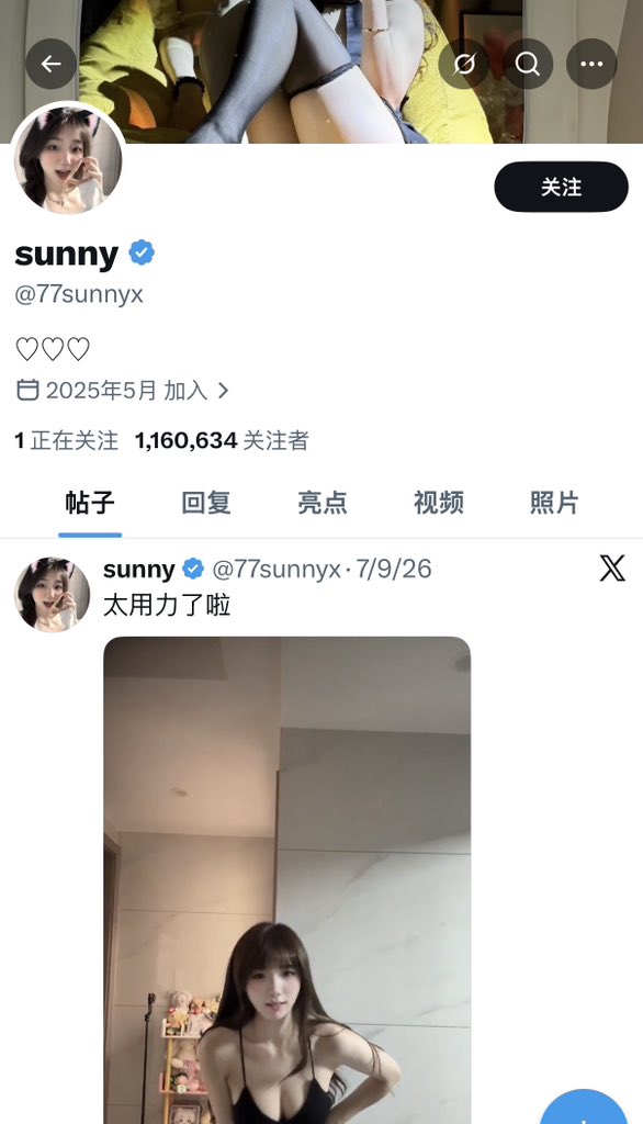 小特（帮找die系） tweet media