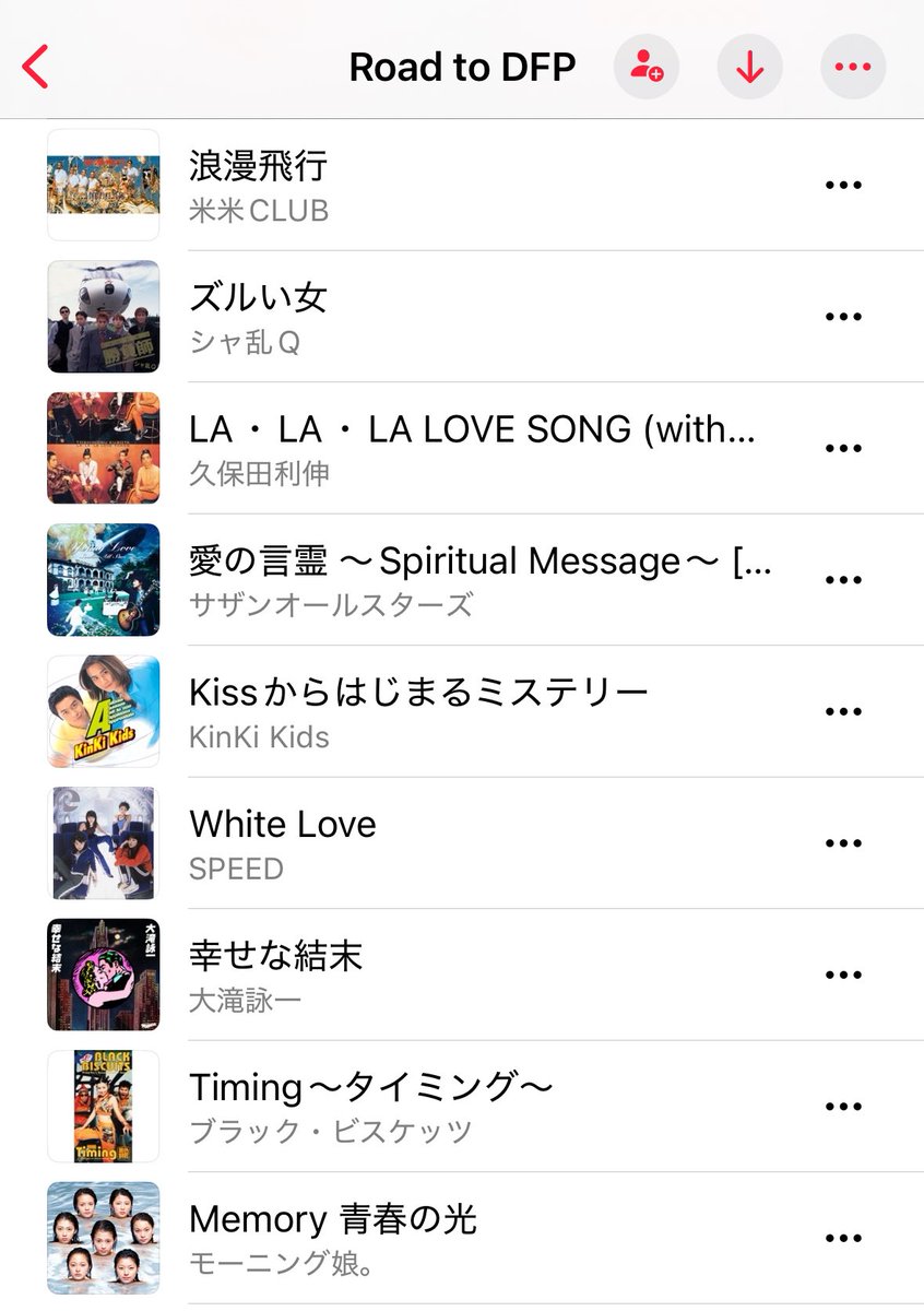 amalfi724's tweet photo. 自分が生まれてから フィロソフィーのダンス に出会うまでの導線のような、R&amp;Bやディスコ、シティポップ色の強いJ-POPのプレイリストを作った

https://t.co/kRXJ4IOqK8 https://t.co/P42dGoE4G2