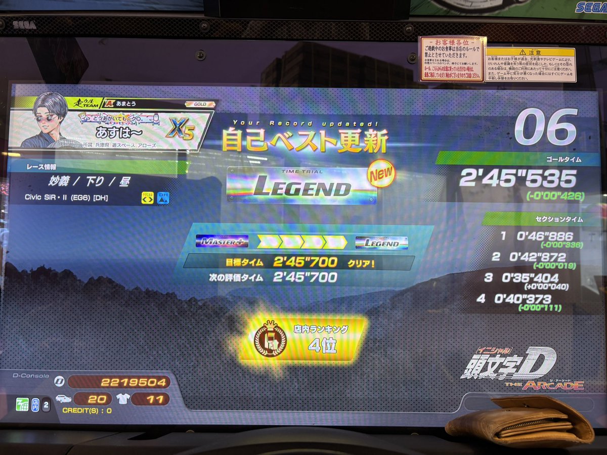Rate0623's tweet photo. ��のレジェンドは妙義 下になりました
閉店ギリギリでこれは嬉しい
ただまだもったいないとこあるんでもっと頑張りたいです https://t.co/CMEuwuNLCP