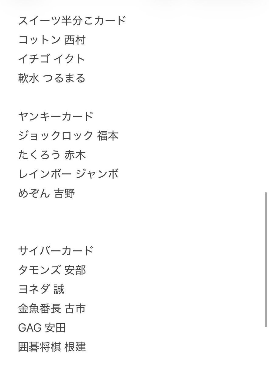 ま tweet media