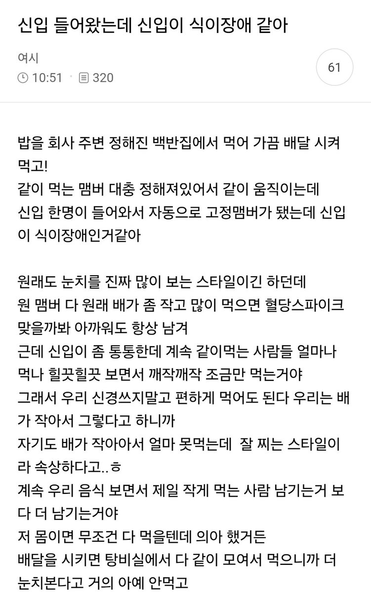 nowyeosi's tweet photo. https://t.co/nyVLqTsMM0