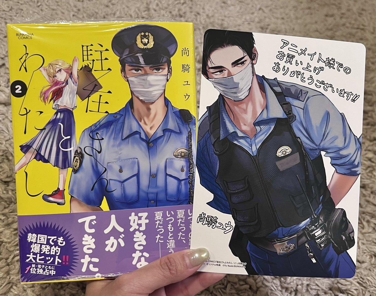 ラン tweet media