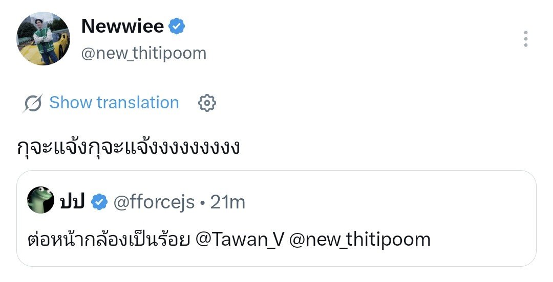 peachysnow22's tweet photo. Force: In front of hundred of cameras @.taynew
🐻‍❄ I'm gonna sue, I'm gonna sueeeeeeeee. https://t.co/77QzpCCx1l https://t.co/sMHplpQxRg