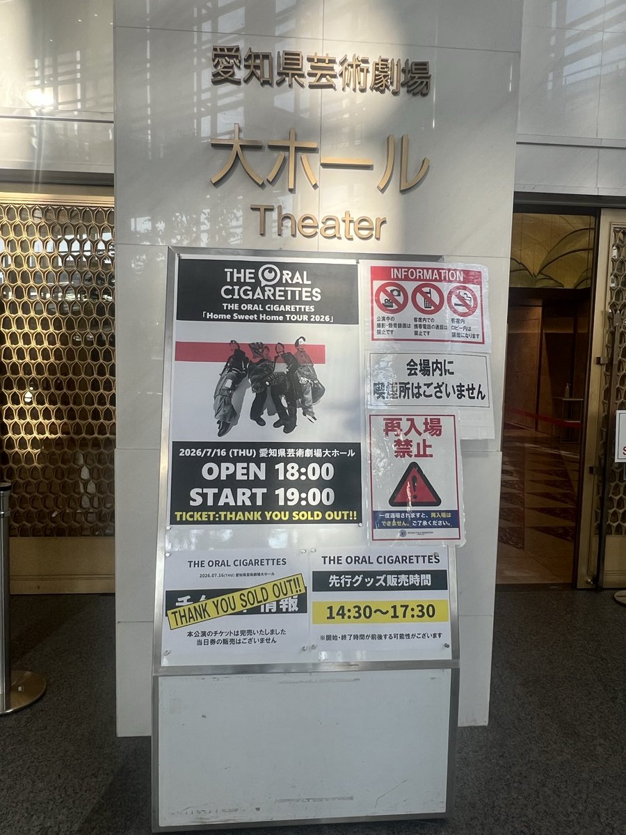 sachochoo's tweet photo. オーラルメジャーデビュー日🎂
こんな記念日にライブ行けて幸せでした🥰
お母さんの一声で申し込んでよかった‼︎

大阪に引き続き、オーラルにずっと付いて行くと誓った日でした🔥

次は奈良まで空いちゃうけど、それまで仕事頑張る！！ https://t.co/5AIbQd2PMq
