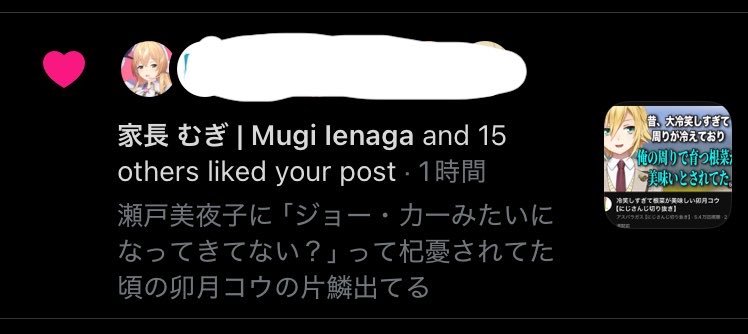 mikage_togaoka's tweet photo. （好きや……） https://t.co/alOJUeFIZZ