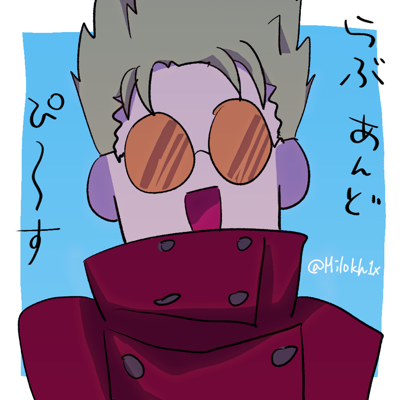 Milokh1x's tweet photo. うどん食いながらrkgk
#トライガン  https://t.co/Z1i7Vy62Jt https://t.co/Emm3rS3PMM
