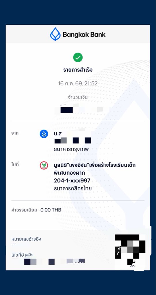 Phandao397397's tweet photo. @firstone_wnk #Firstone https://t.co/XxSeZGvBvj