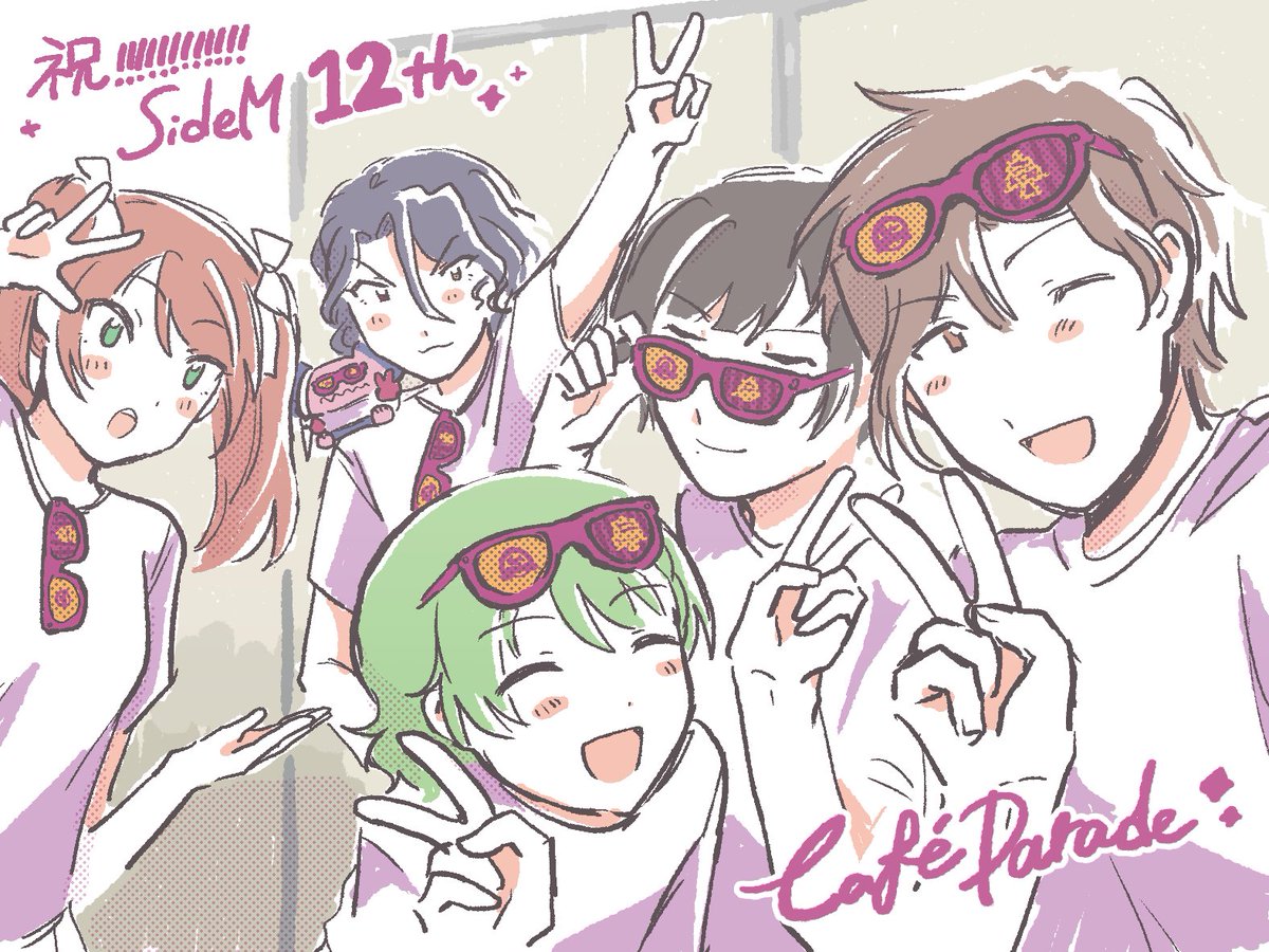 祝SideM 12th✨Café Parade