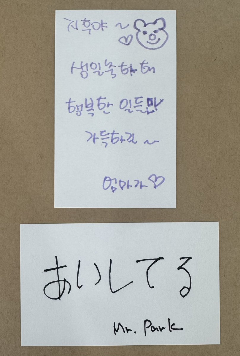 MAS_forJIHOO714's tweet photo. 지후의 생일 카페에 와주신 분들께

진심으로 감사드립니다

ଘ♡ଓ:ﾟ｡.໒꒱°｡♡:* :ﾟ｡☆:ﾟ｡

#박지후 #PARKJIHOO
#이븐 #EVNNE https://t.co/Af1NN1EGof