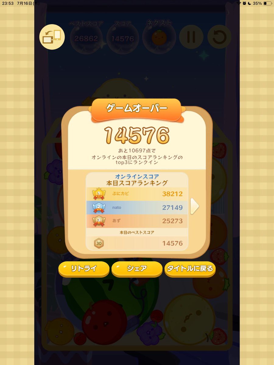 ToaruGamerTG's tweet photo. 一応毎3で継続した
#スイカゲーム https://t.co/LDWLUiL7bN