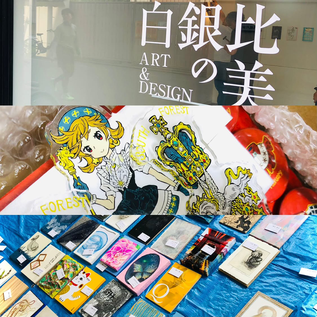 sozosha's tweet photo. 【 講師 グループ展 】

本校講師でありイラストレーターの中島 みなみ 先生
インテリアデザイナーの北山アケミ 先生が
アーティストグループ展に参加されます
 
「白銀比の美」 
ART＆DESIGN展 - the 2nd -

2026.
7/14（火）- 7/25（土）
13:00-17:00

#___講師グループ展
#白銀比の美 https://t.co/wMX8PMZXMs