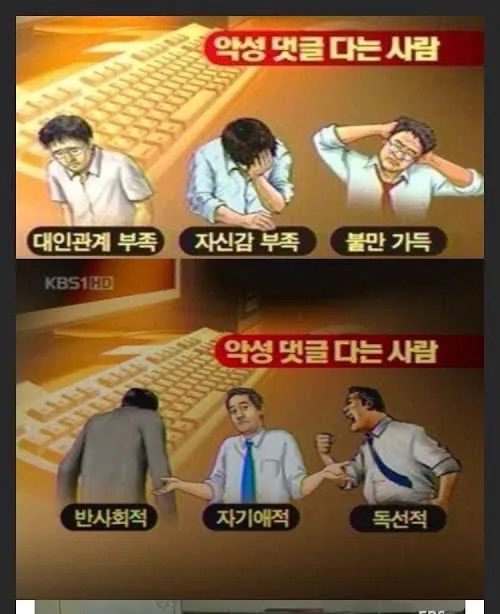 NO_TI0N's tweet photo. 이거 유피아게임 애들로 하면 저 매장당하나요

아니라면 각각 누구로 할지 추천받음 https://t.co/btv1AINHKO