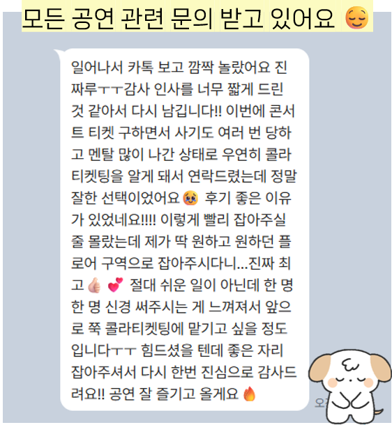 ์ฝ๋ผํฐ์ผ ๐ฅค ๋๋ฆฌํฐ์ผํ
tweet media
