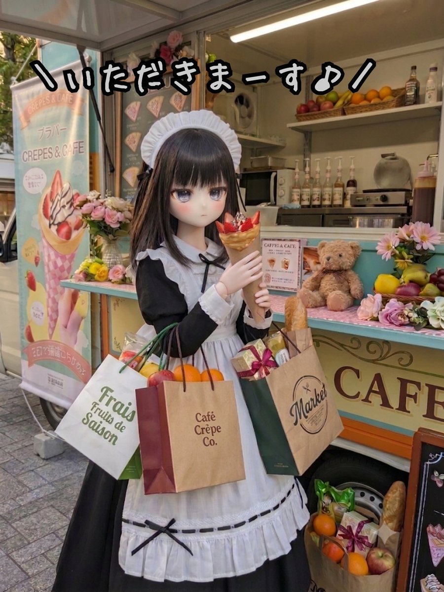 tmjagmdnv's tweet photo. #毎日メイドを貼るいいねが無くなるまでやる見た人もやる
#星傘さん☂ #うちのこかわいい 

  * ＊ クレープだ♡ メイド ＊ * https://t.co/RtvZKMFacV