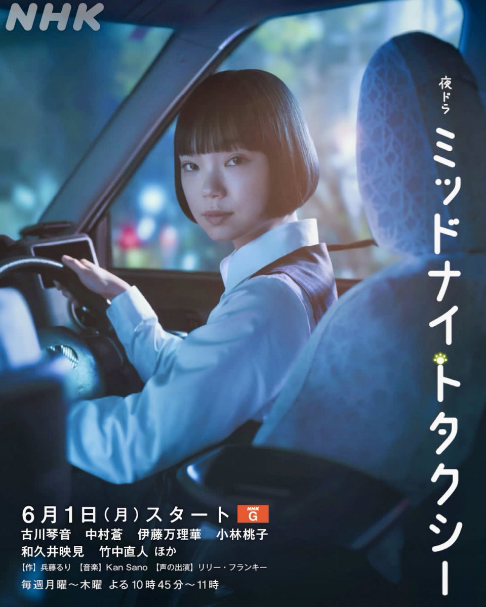 michinara3's tweet photo. ミッドナイトタクシーの古川琴音さんが僕の描く女の子みたい、という話を最近よ〜く耳にするのですが、1ヶ月前くらいに竹中直人さんから電話きて「ちょっと代わるね」と言われたことがあります❣️
竹中さんは時々電話かけてきて「ちょっと代わるね！」で、何人かの絶対会えないような方々と口をきけるので良い人と知り合ったと思ってます。竹中さん、美大生のまんまな大人なので大好きです😊