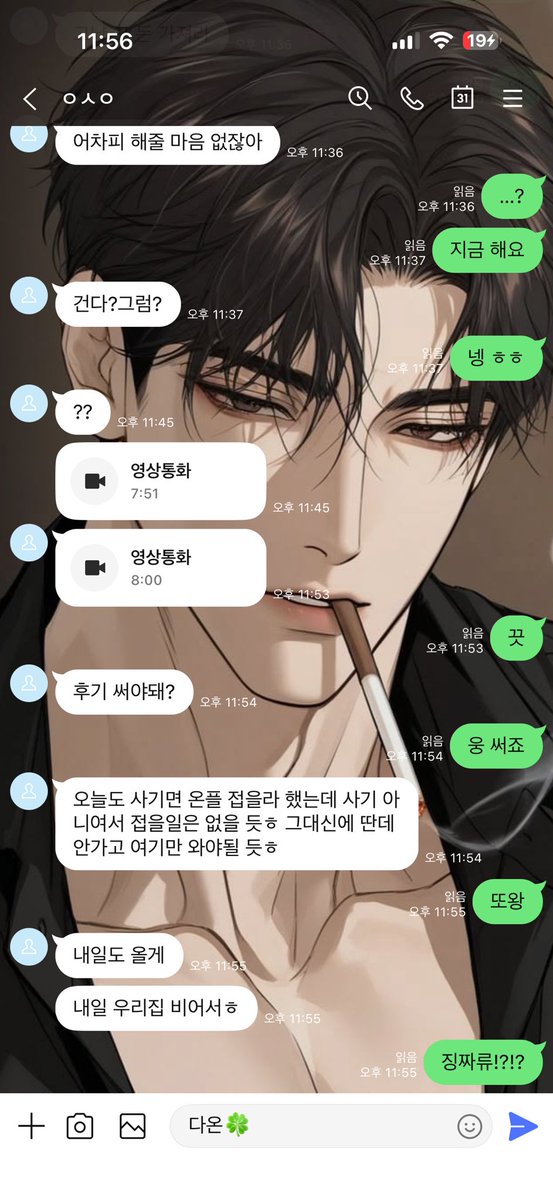 sisisow03's tweet photo. 더워ㅜ
#자영 #라관 #온플 #꼬평 https://t.co/WDvLOHvzlZ