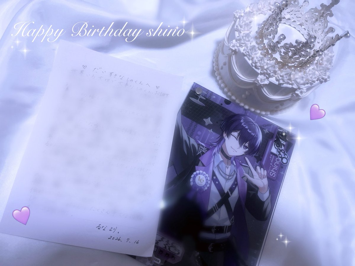 runa_shinonyn's tweet photo. 𝐻𝑎𝑝𝑝𝑦 𝐵𝑖𝑟𝑡ℎ𝑑𝑎𝑦  𝑠ℎ𝑖𝑛𝑜💜݂  
しのくんの人生にこれからもたくさんの幸せが降り注ぎますように⟡.·
 
 #オイ誕生日しのさん2026
 #しのれたー https://t.co/K5rao4UYfM
