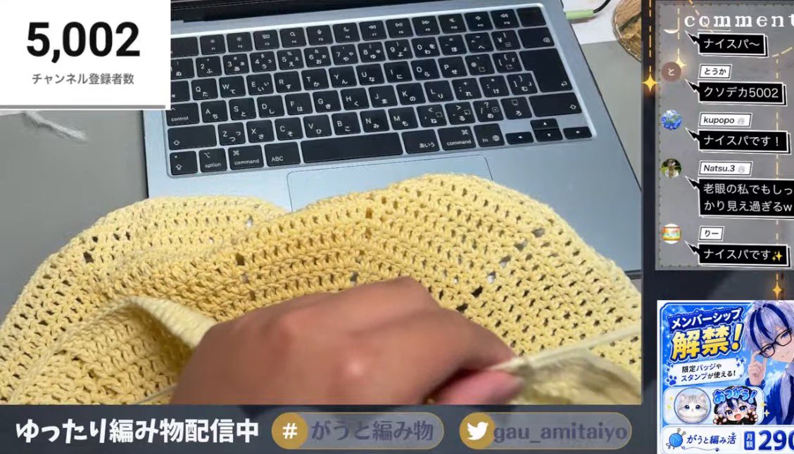 kupopoo's tweet photo. #がうと編み物

がうさん！
YouTubeライブ配信30回目で
登録者数5000人突破おめでとうございます🎉👏

 #YouTubeライブ
 #編み物 https://t.co/zsNVbmRlEW