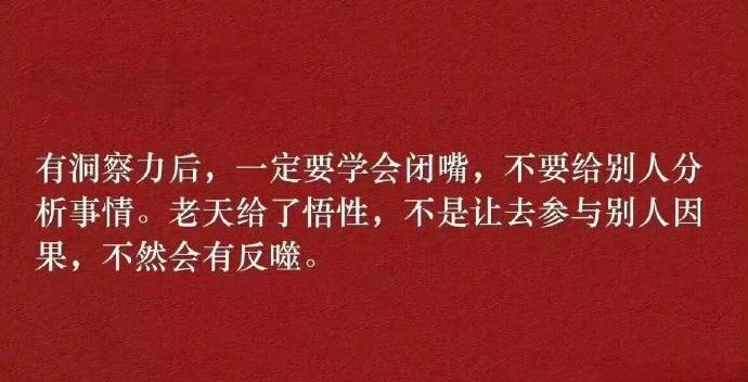 Ellieorange8's tweet photo. 一些很绝���强者心态 https://t.co/00qUUfUng3