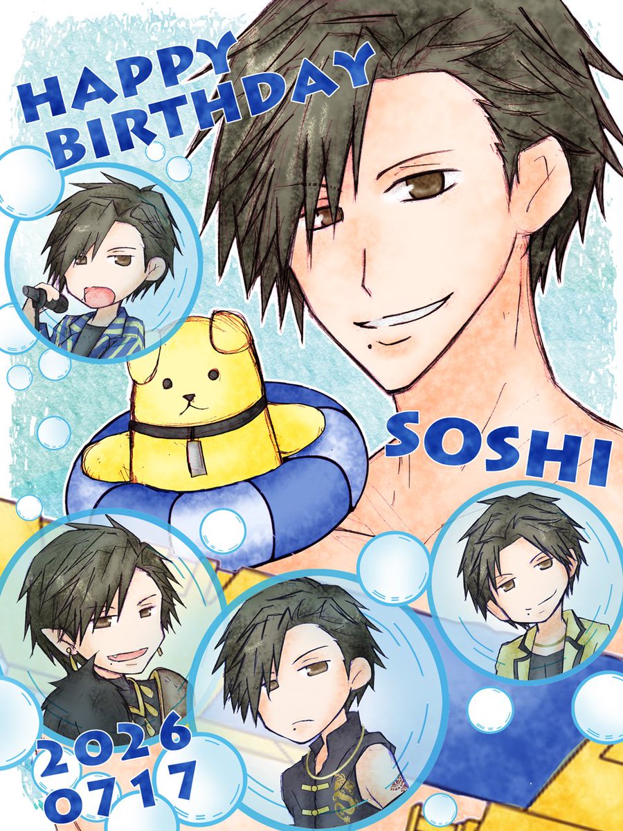 aoi12_aoi15's tweet photo. 宗司くん、お誕生日おめでとうございます🎉
前の1年も色んな貴方を見せてくれてありがとう！
この1年も貴方が、SOARAが、ﾂｷﾌﾟﾛの皆が良き1年を過ごせますように🥰✨これからもずっとずっと応援してます！

#神楽坂宗司誕生祭2026
#神楽坂宗司生誕祭2026 https://t.co/XJh6P42Gzi
