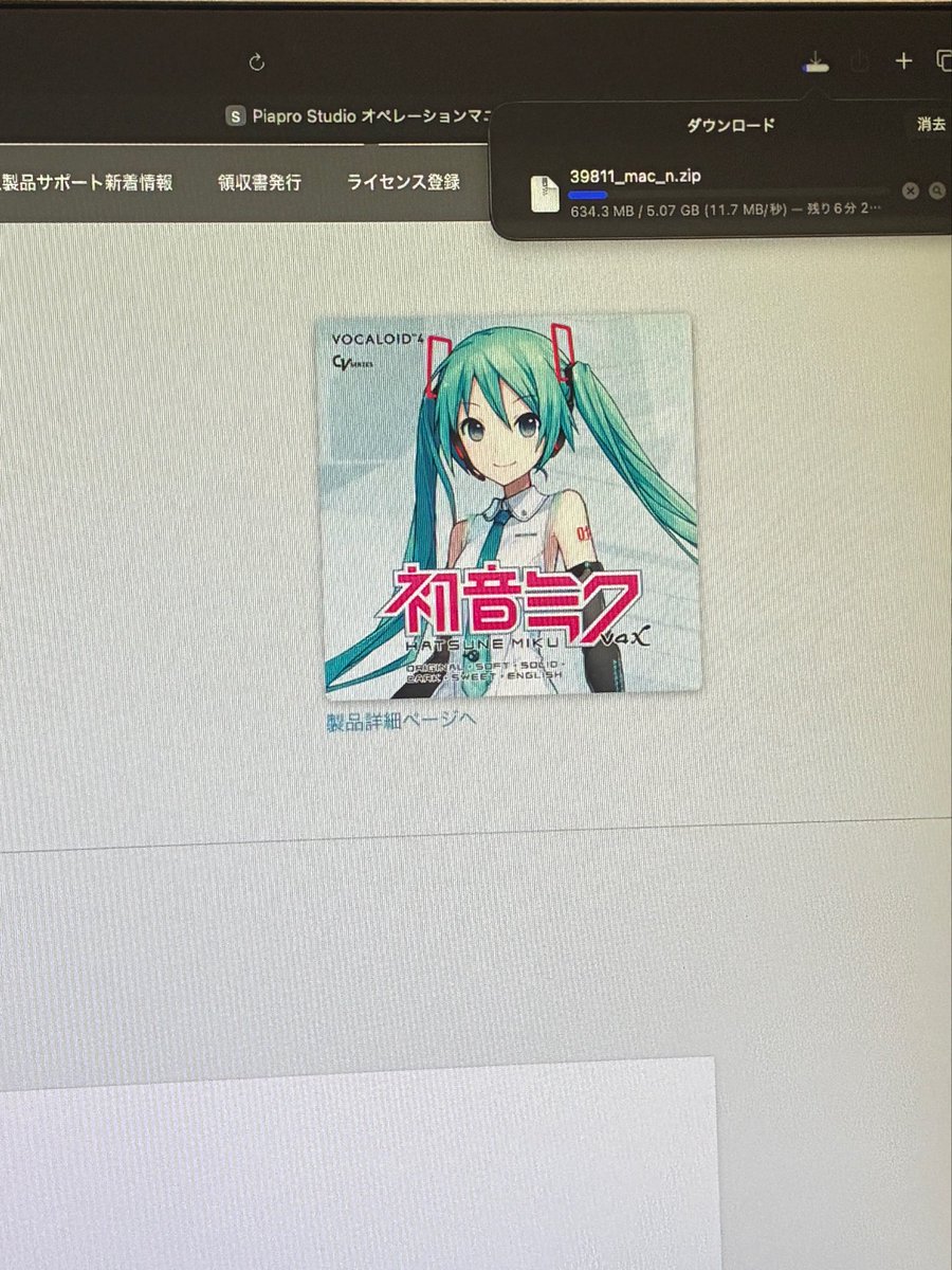 mamebeat_P's tweet photo. 深夜ノリでポチってしまうのまじで勘弁して（嬉 https://t.co/CoY41fSyXT