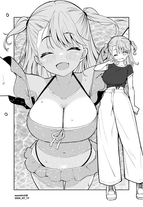 俺ボ2_166 三姉妹③
俺はボインちゃんが大好きでな 