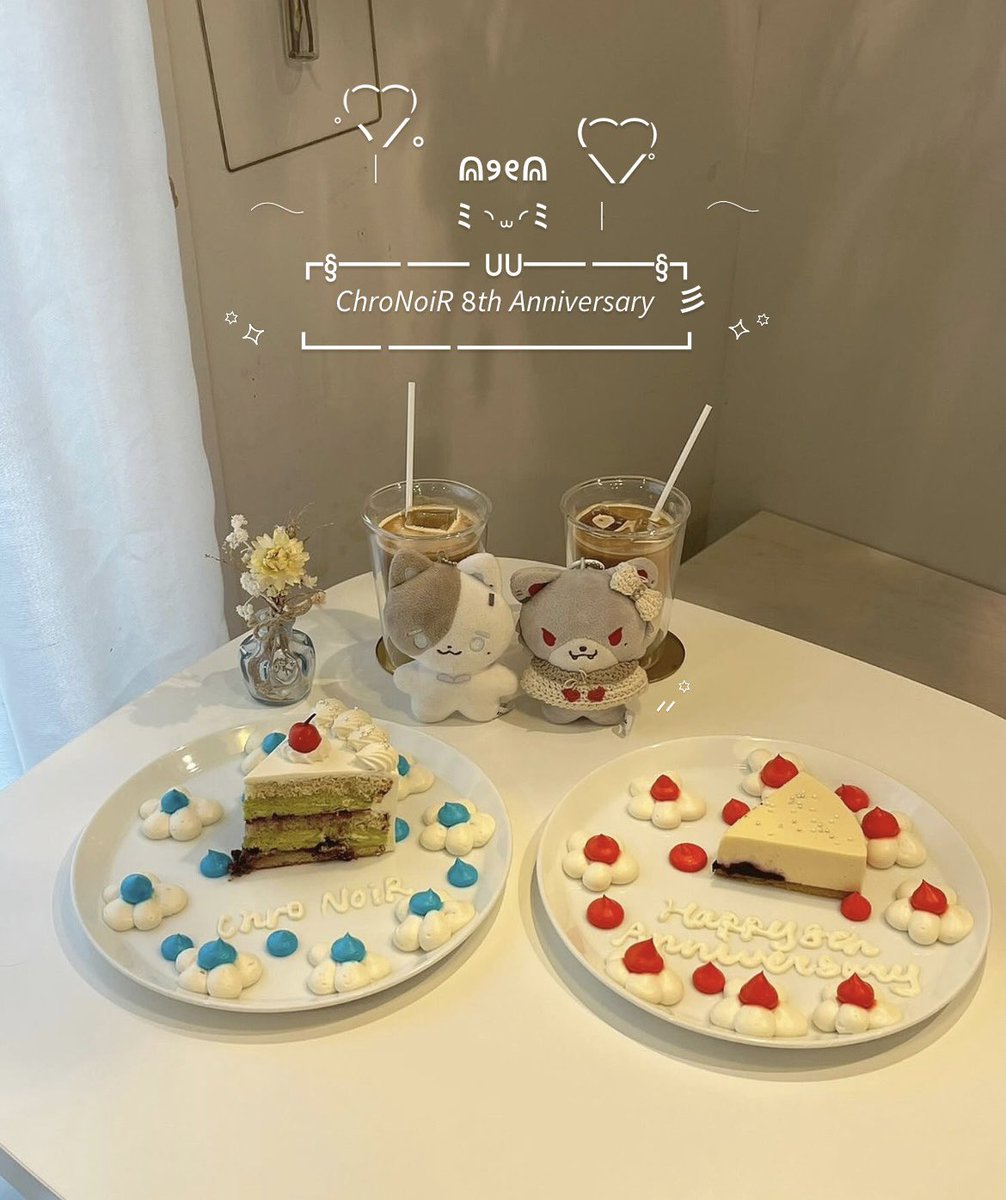 kuz4puri's tweet photo. 𓂃 𝘊𝘩𝘳𝘰𝘕𝘰𝘪𝘙 𝟪𝘵𝘩 𝘈𝘯𝘯𝘪𝘷𝘦𝘳𝘴𝘢𝘳𝘺 💐🤍⸝⸝꙳

#ChroNoiR8周年 https://t.co/4H2ceENwbH