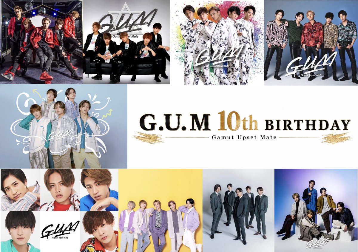 GUM_tweet's tweet photo. ㊗️ 結成10周年 ㊗️

本日7/17は #GUM の誕生日です🎂

#GUMi の皆さん、関係者の方々
沢山の方の支えがあり10年という節目を迎えれました！
本当にありがとうございます😭✨

これからも"G.U.Mらしく"をモットーに、
笑顔とハッピーをお届けします！✨

#GUM生誕❤️💙💚💛🩷 https://t.co/yl8I1TIZ94