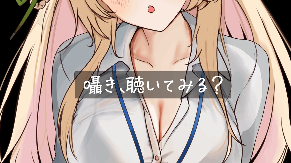 X-এ しゃおりん: 