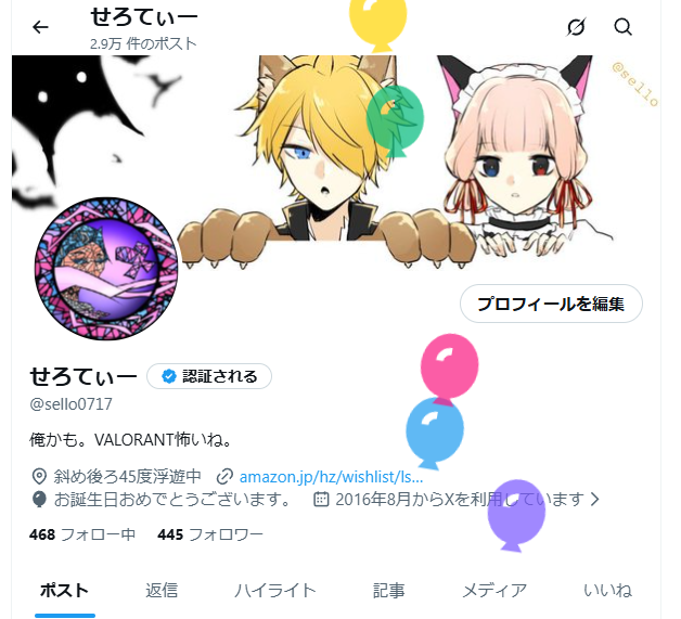 sello0717's tweet photo. 産まれました。
今年の誕生日は開始数秒で彼女からのハピバの歌もらいました。
余は満足じゃ。 https://t.co/QPvvdgWR9P
