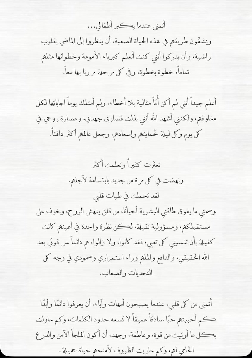 saralbdah's tweet photo. For them 💗.. https://t.co/0XTlIoSVXm