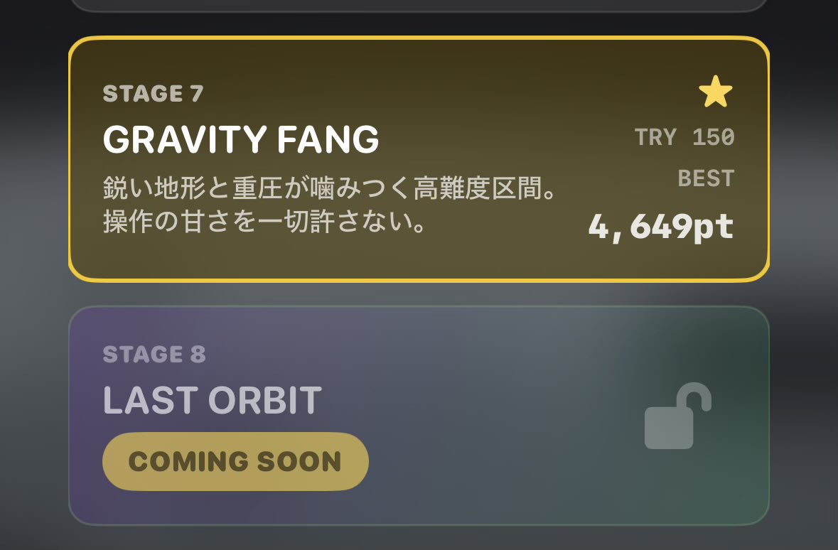 NerimaxDev's tweet photo. 死闘の末クリア
さて諸所チェック後にアップデート準備です

#indiedev #gamedev #grandpadev #solodev #AstroBoost

App Store
https://t.co/AcZQ35g8c1 https://t.co/Ludwaz7Ax5