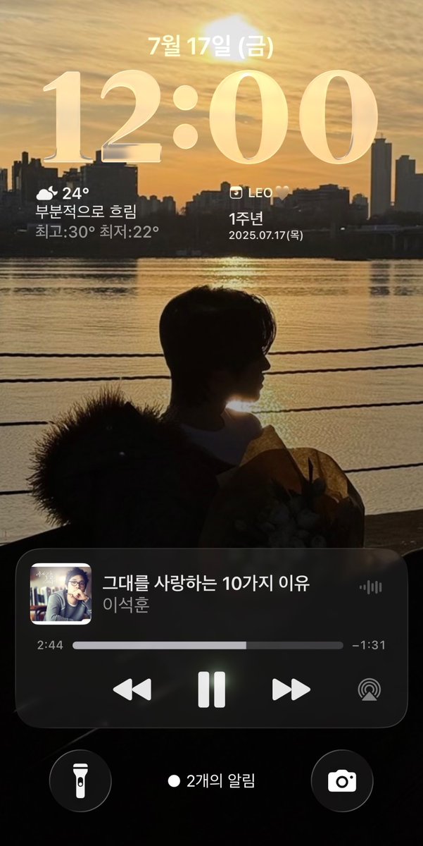 baasun2's tweet photo. 리오와 바순이의 1주년🧡
리오야 내가 많이 많이 사랑해❤️🫶
#이리오 #LEO https://t.co/A07Rih6sJn