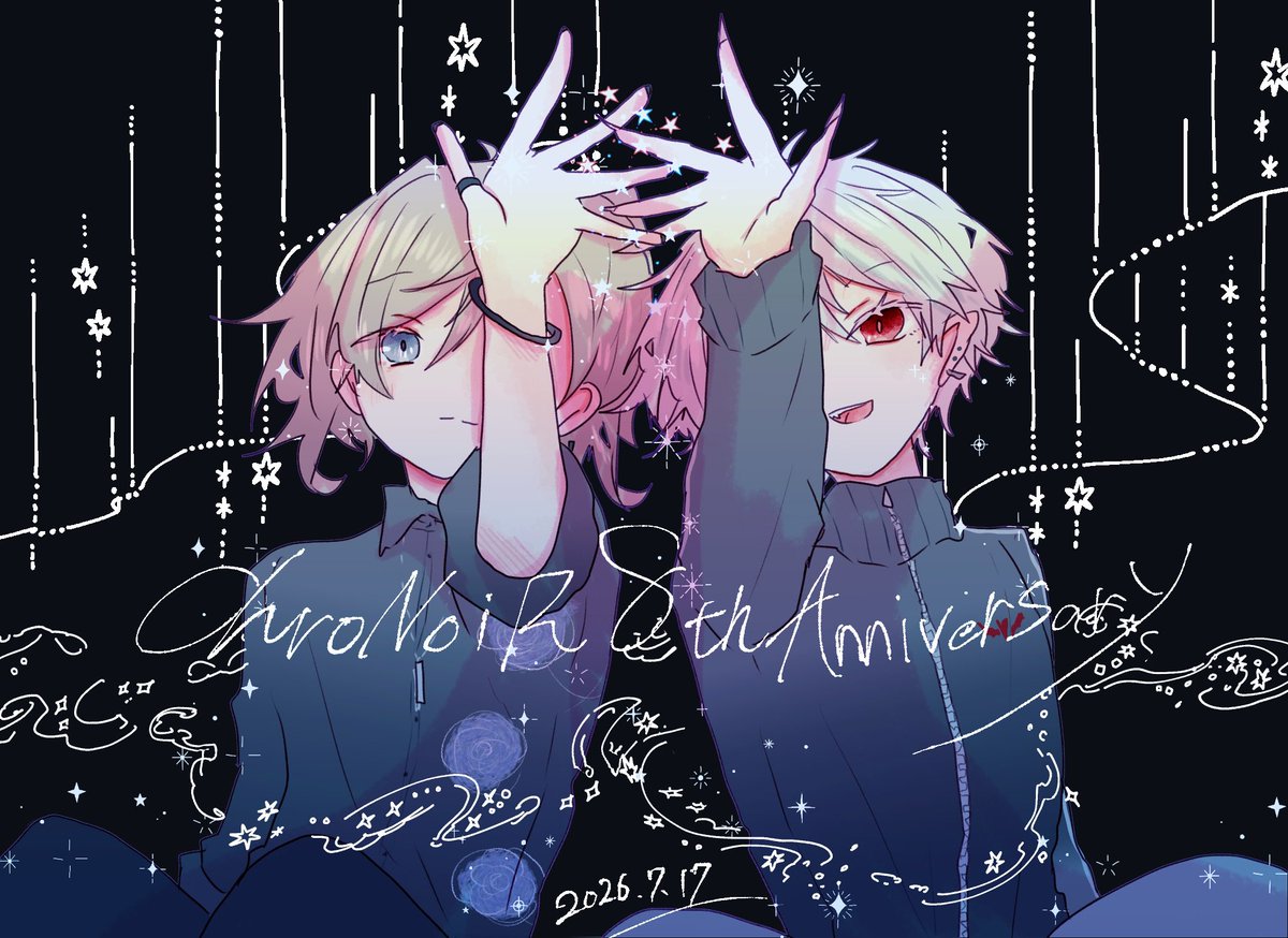 cocohotlove's tweet photo. おめでとうございます💫

#くろのあとりえ
#くろのわ8周年 https://t.co/m154ZGk9eG