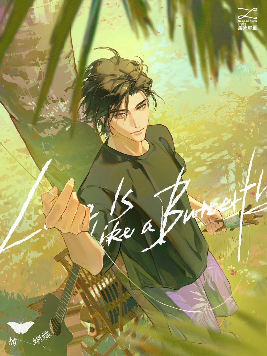 peoniny's tweet photo. love is like a butterfly ~🦋✨ 

omg look at how gorgeous the 捕蝴蝶 art is 😭😭😭 they look SO good!! ✨🍃🪁 https://t.co/NeUOiN1IpD