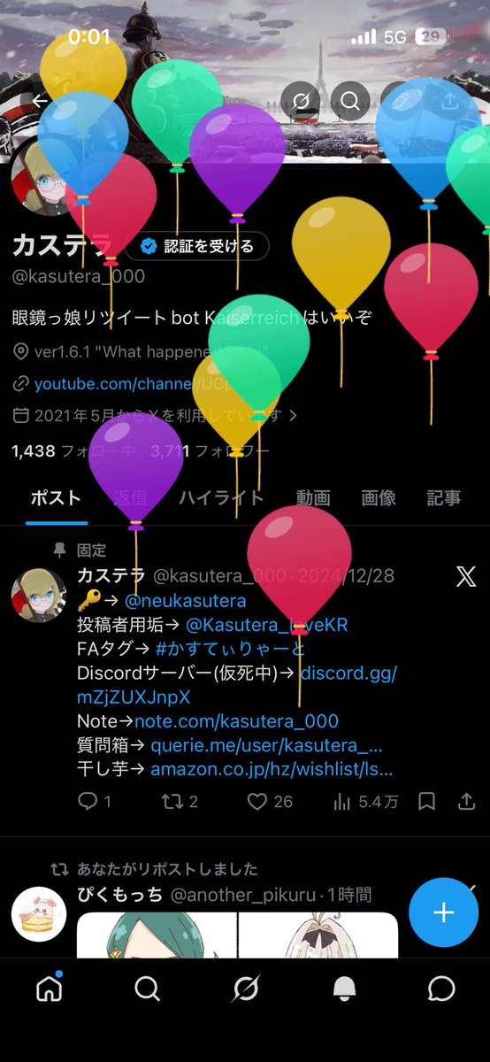 カステラ tweet media