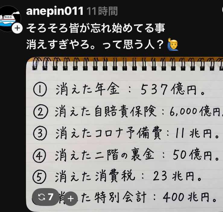 kkkfff1234k's tweet photo. 国民が国に搾り取られた💴
物価高騰対策で 国民に返還しなさい 今すぐ‼️ﾀｶ⚪︎ﾁ 〜 https://t.co/c7f00hWtH9