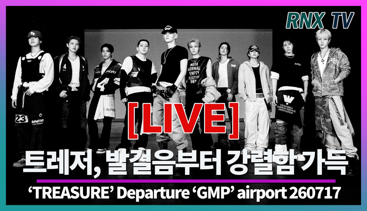 RNX__news's tweet photo. 260717 [LIVE] 트레저(TREASURE), 압도하는 카리스마 작렬 - RNX tv
'RNX NEWS’ LIVE ver! ☞ https://t.co/BesyA7cbk8
#트레저 #TREASURE #THESTAGE_NEWWAV_LIVE #LOVEPULSE #PARADISE #OUTNOW #YG https://t.co/8KfEbGka8Q