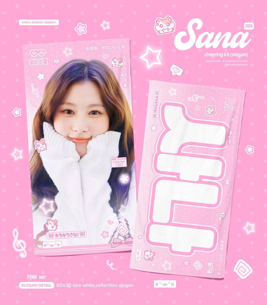 VSB_1229's tweet photo. 2026 Cheering Kit for SANA

Order (7/17 - 7/27)
🔗https://t.co/NE1JnSIgac

#트와이스 #TWICE #사나 #SANA #サナ https://t.co/6CZ3Q2SzQ9
