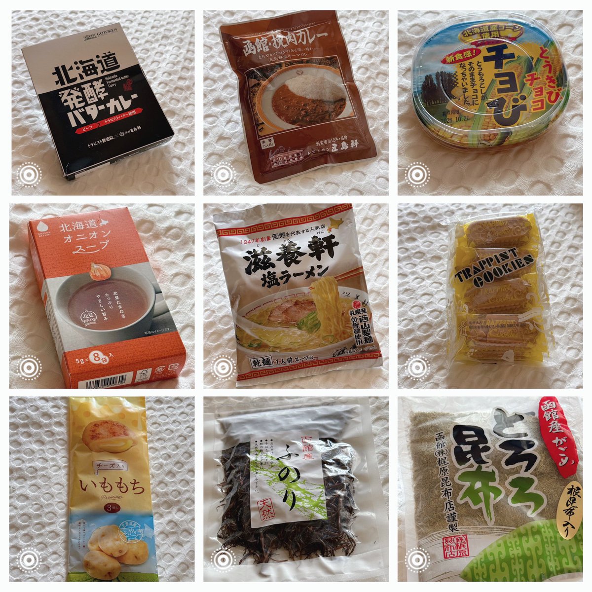 rumicocoa's tweet photo. 昨日、函館旅行から帰ってきました♪
急に真夏の暑さでびっくり…
旅行中の洗濯物がすぐ乾いてHAPPYだったけど暑すぎてダウン笑
体調が悪くなったので、夜ごはんはピザにしました♡♡
PayPayエラーで使えなくてあせった
チョコットランド＆Puretomoに久しぶりにログインしてアレス放置＆アバのお着替え
旅行中に「いいね」お返しできなくてゴメンなさい
いつも、ありがとうございますꈍ ◡ ꈍ ♡

 #チョコットランド  #Puretomo  #今日のコーデ