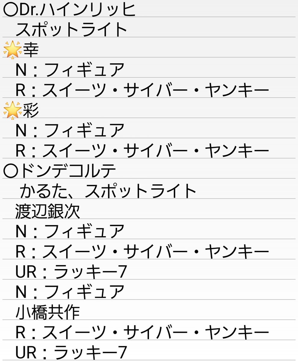 しーらんす tweet media