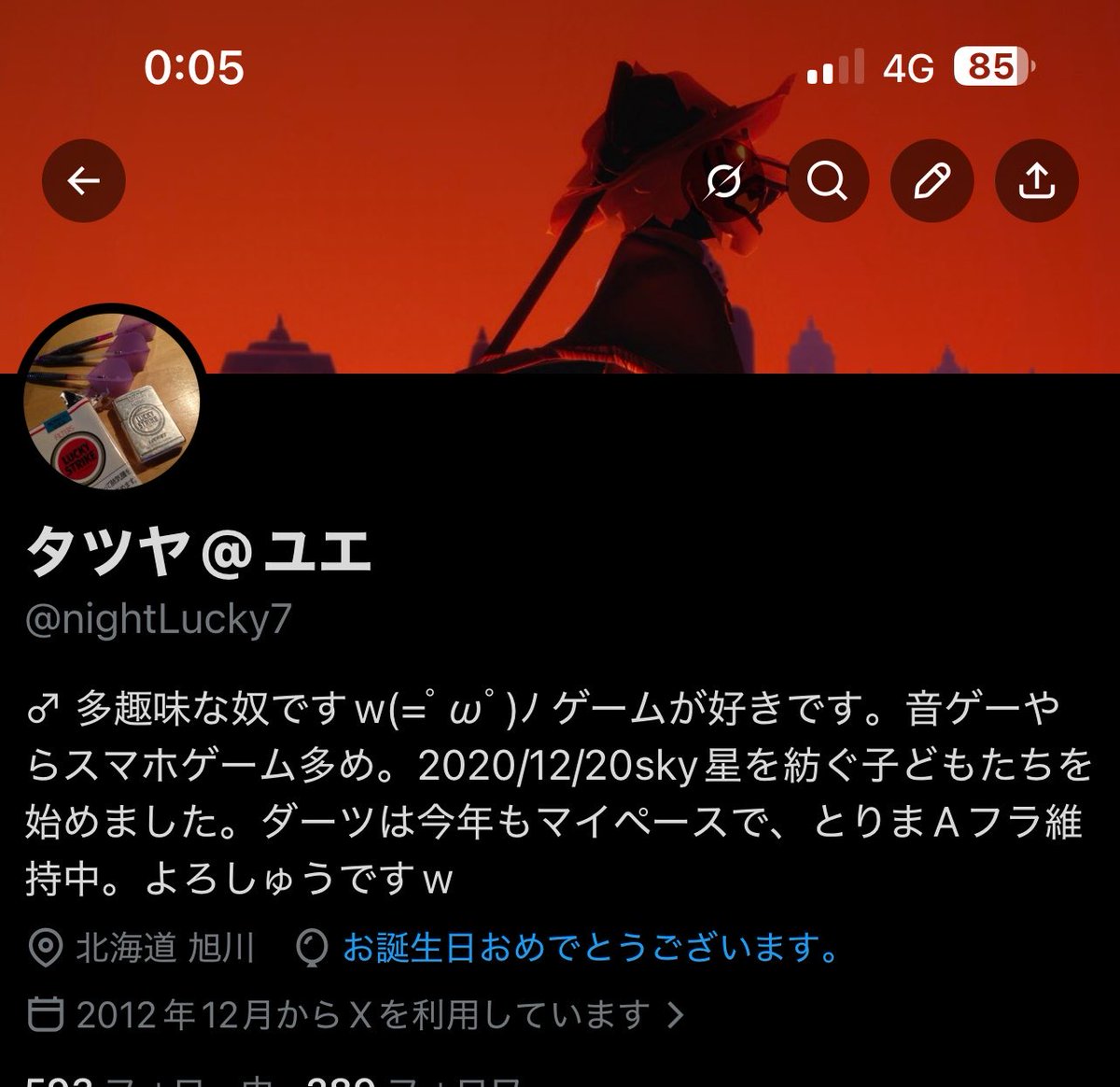 nightLucky7's tweet photo. 無事誕生日を迎えました🎁🎉 https://t.co/Y7G8Dxmv5p