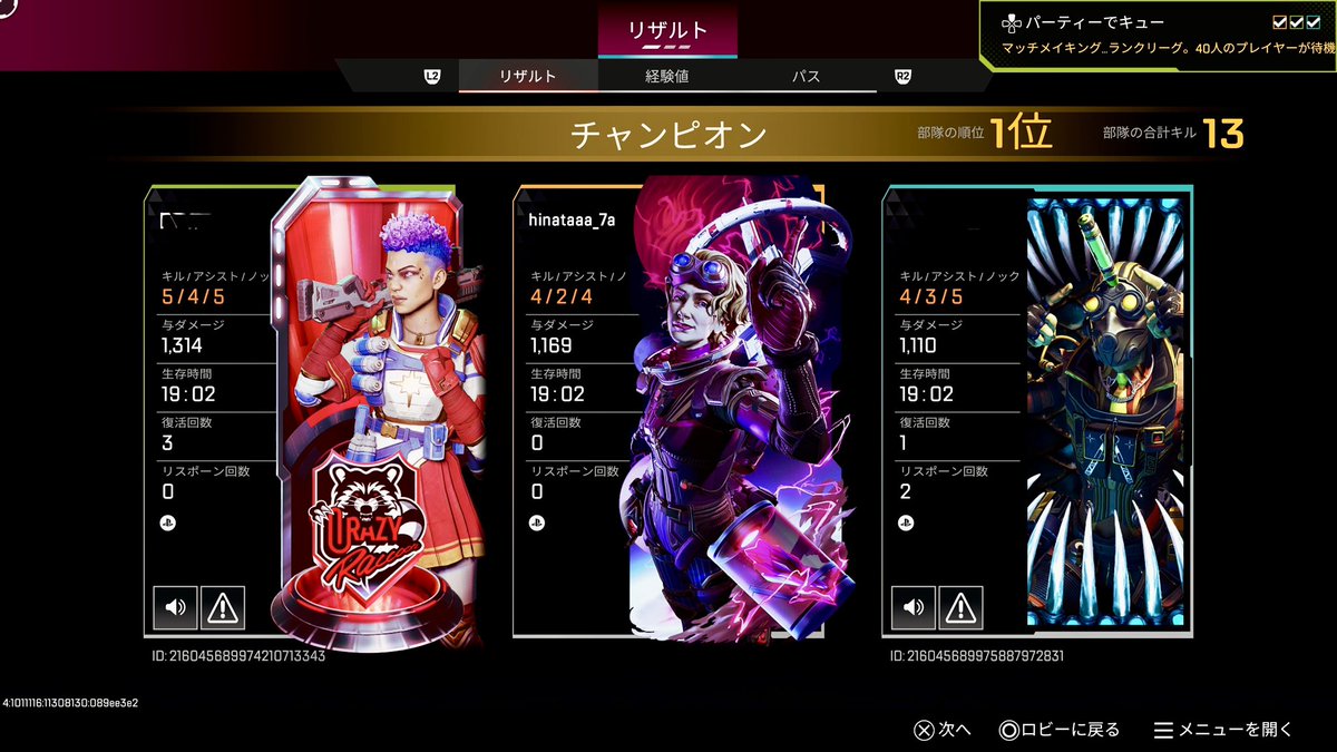 hina_Gameee's tweet photo. ひっさしぶりのうしみみと🔫
スカミ&amp;アサルト10マッチあったから
普段ミラージュばっかなのに
急に1キャラ1マッチやってたw
たまにはイイネ〜
キャラ使いこなせた感0だけどw

横浜エオカフェではなく光の納涼祭へ
行く事になりました🍉
たのしみっす〜！！！ https://t.co/G9DqWK8BQX