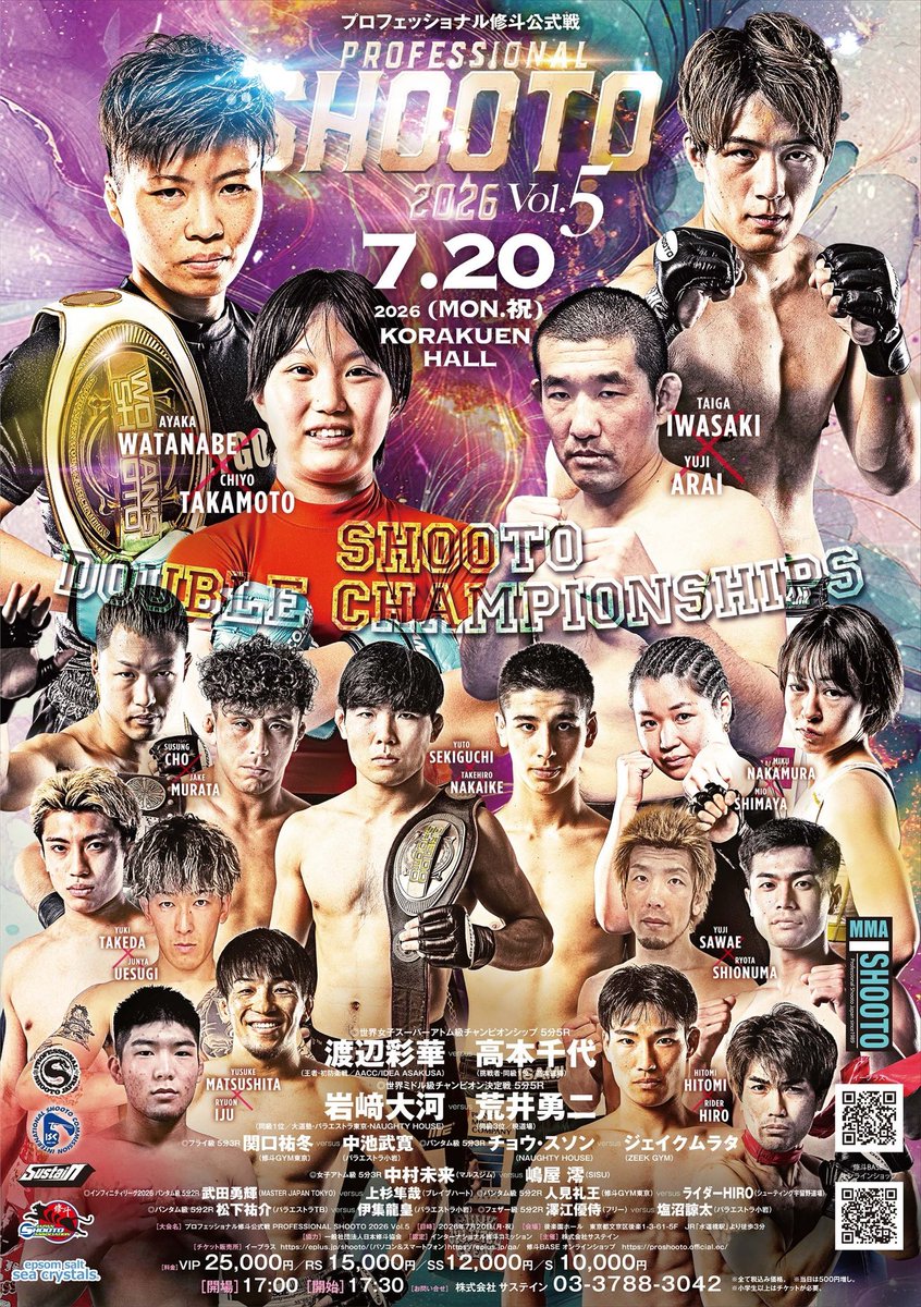 Mio1109S's tweet photo. あと4日👊
 #ステゴロ魂 https://t.co/GMgm6eS3KR