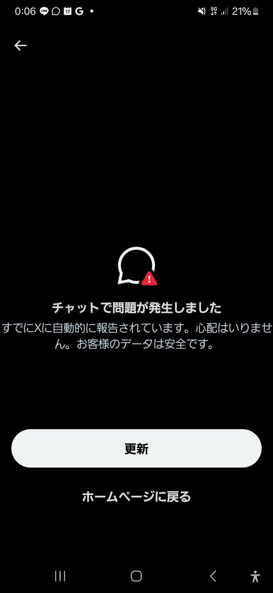 bn3v3d's tweet photo. あのこれなんすか
返信したいのにできひんねんけど https://t.co/jFhhISS5y1