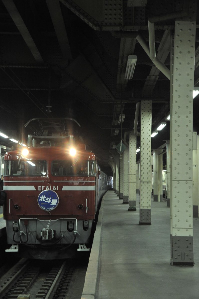 Shinagawa_T's tweet photo. @EIO7598 科学万博のお召しでもあったEF81 81牽引のカシオペア、懐かしいです。震災の前年、81 79牽引のカシオペアで札幌から帰京したことがありましたが、かなりの遅延で上野に到着後、立て続けに北斗星が13番線に入線、その時のカマが81 81でした。後に水戸工臨で最後のご奉公の後廃車になったそうですね。 https://t.co/L50EHcDzYF