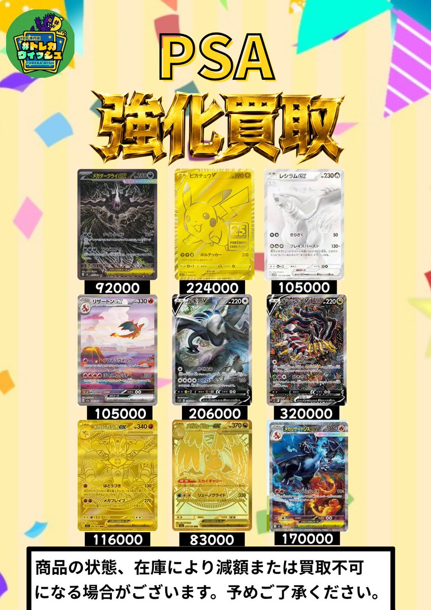 本日7/17日（金） 💫